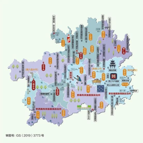 新疆兵团审图客户端新疆兵团数字化审图业务管理系统登录