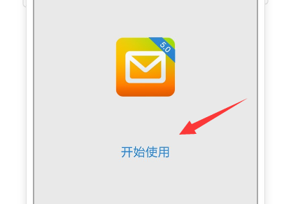 gmail客户端哪个好googlechrome官网下载-第2张图片-太平洋在线下载