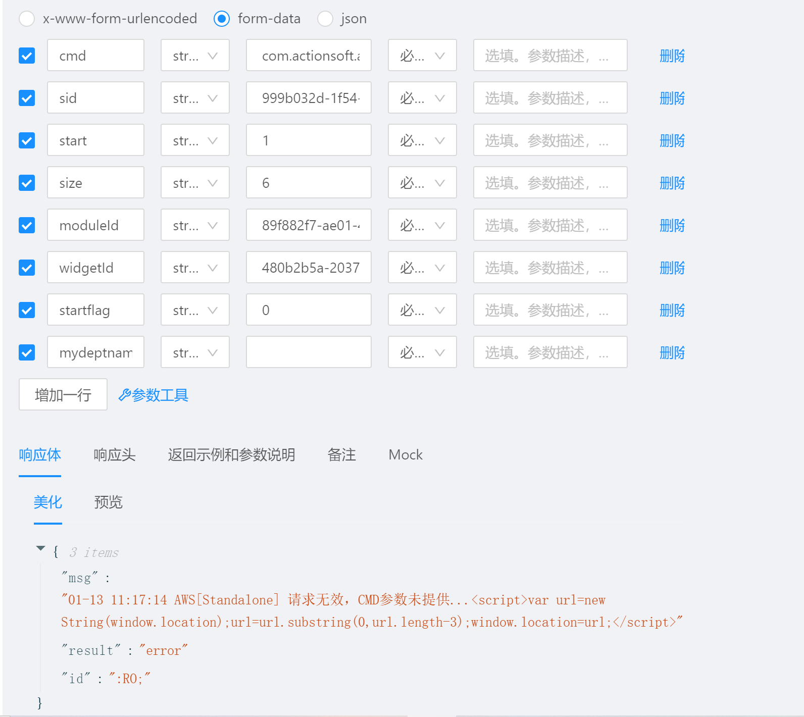 客户端看司法官网登录入口-第2张图片-太平洋在线下载