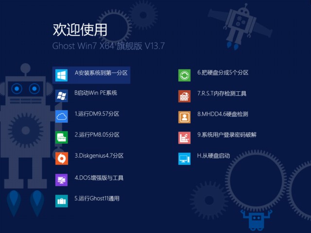 win764位安装k3客户端的简单介绍