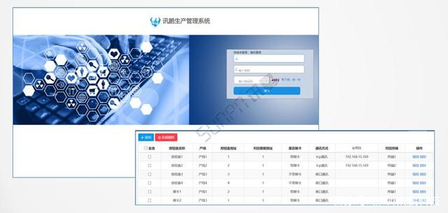 客户端管理系统管理系统登录入口