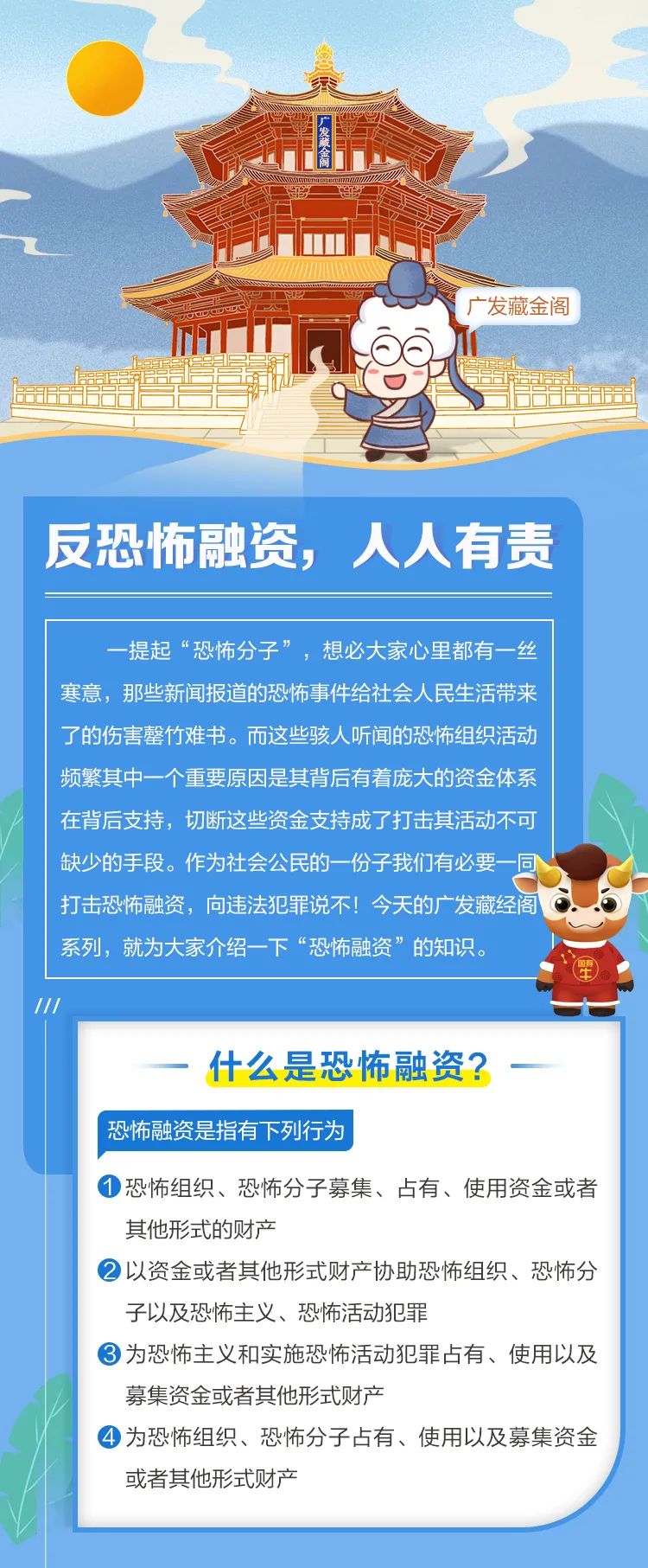 从客户端反向收购债权专门收购个人债权的公司-第2张图片-太平洋在线下载