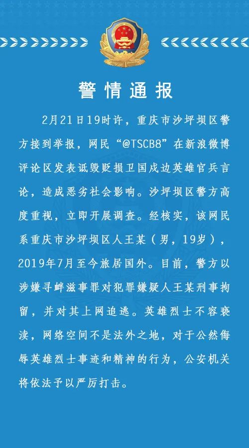 苹果手机信息被盗新闻被盗了手机号也改了-第1张图片-太平洋在线下载