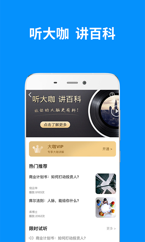 安卓版智库安卓图库apk-第2张图片-太平洋在线下载