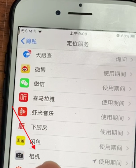 怎样关苹果新闻消失iphone强制关机方法-第2张图片-太平洋在线下载