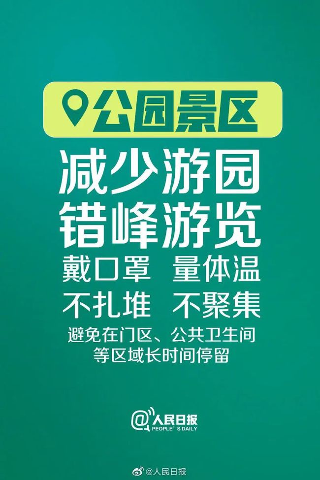 掌上春城新闻客户端的简单介绍-第2张图片-太平洋在线下载