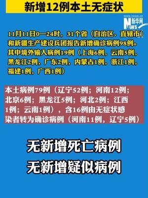 国家卫健委客户端国务欠薪投诉平台官网入口-第2张图片-太平洋在线下载