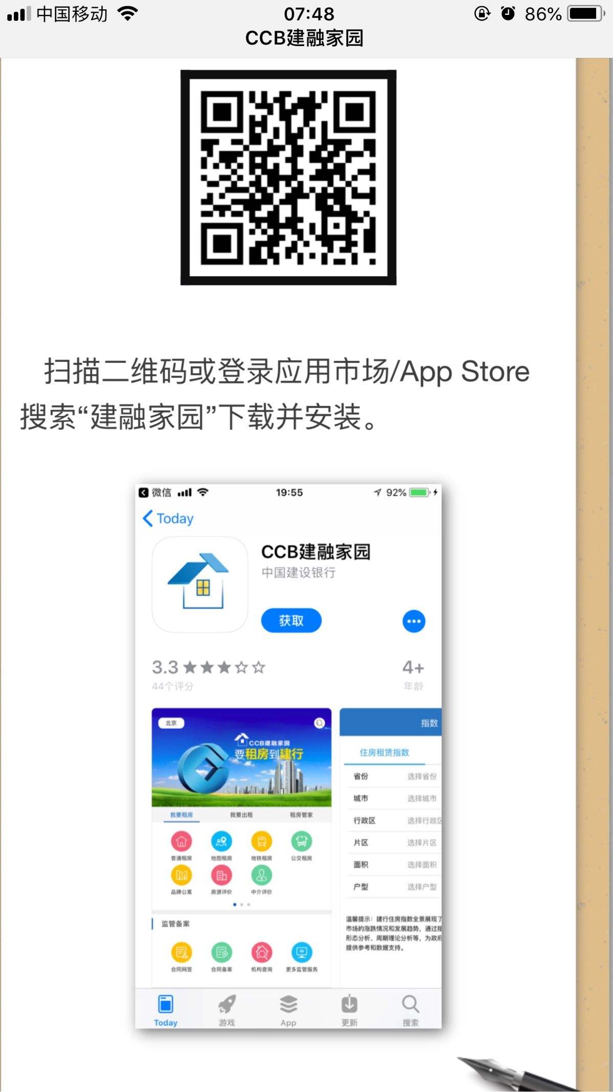 ccl安卓版cc聊天软件cloudchat