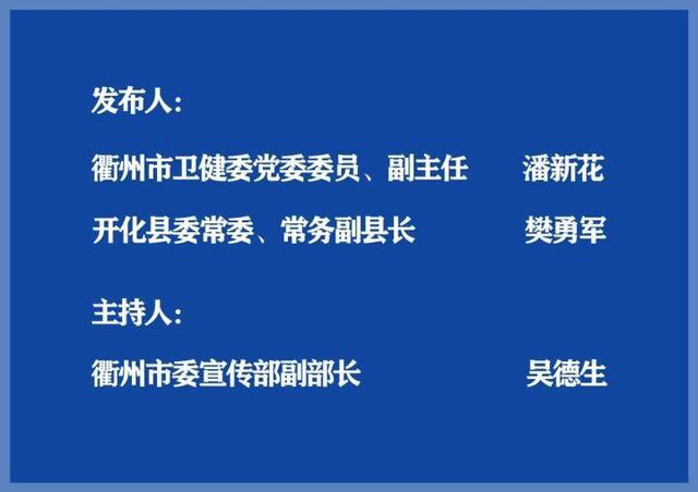 无线衢州新闻客户端连不上有线电视搜索不到频道怎么办-第1张图片-太平洋在线下载