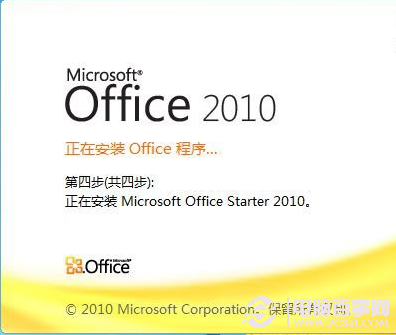 office2010安卓版officeexcel2010激活工具-第1张图片-太平洋在线下载