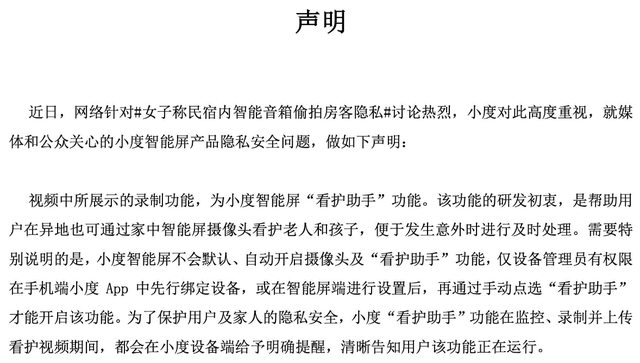 手机新闻显示不全太平洋手机官网首页-第2张图片-太平洋在线下载