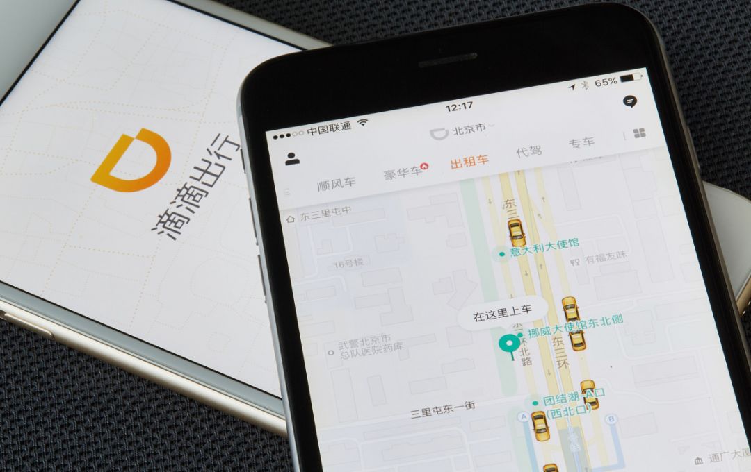 优步司机苹果版优步uber官网-第1张图片-太平洋在线下载