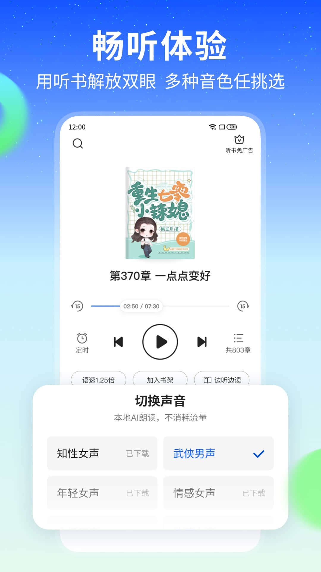 小说pc客户端小红书千帆pc端入口