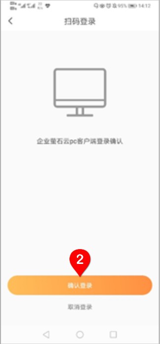 萤石pc客户端苹果电脑怎么下载萤石云视频-第1张图片-太平洋在线下载