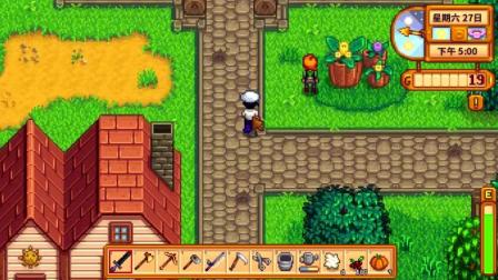 stardewvalley安卓版stardewvalley下载156-第2张图片-太平洋在线下载