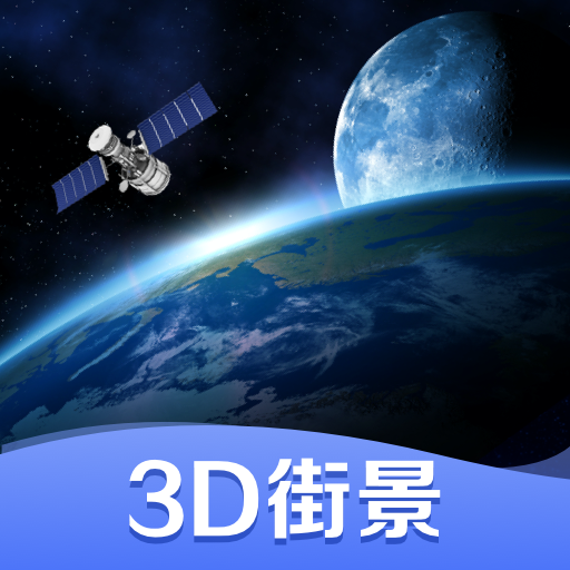 3d手机版3d软件下载官方-第2张图片-太平洋在线下载