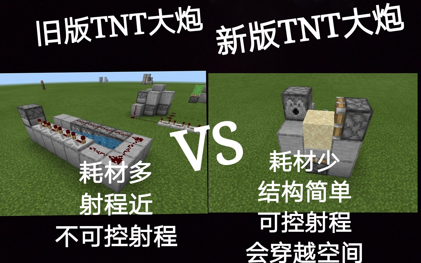 tnt大炮手机版tnt弹道轨迹官网入口