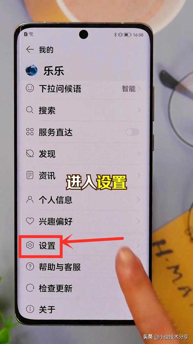 我的手机咋不能锁屏看新闻iphone无故就自动锁屏-第1张图片-太平洋在线下载