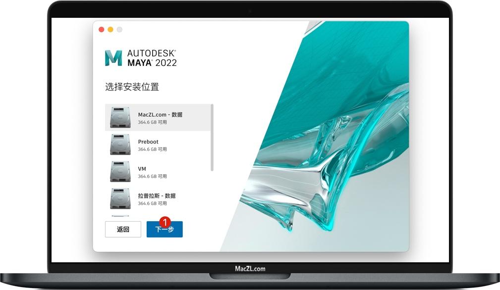 mayaapp苹果版autodeskmaya下载-第1张图片-太平洋在线下载