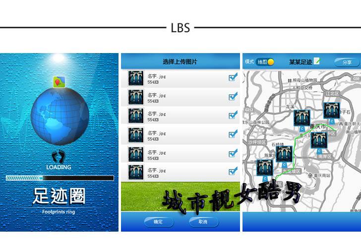 软件客户端布局软件市场下载app-第2张图片-太平洋在线下载