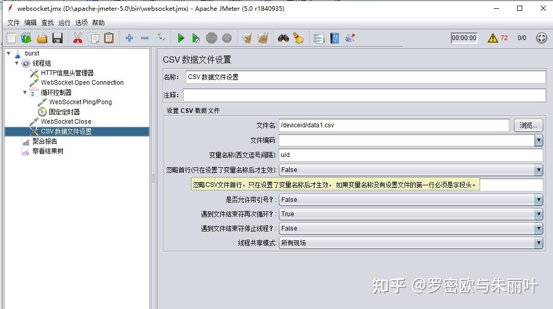 websocket客户端数量netty+websocket客户端-第2张图片-太平洋在线下载