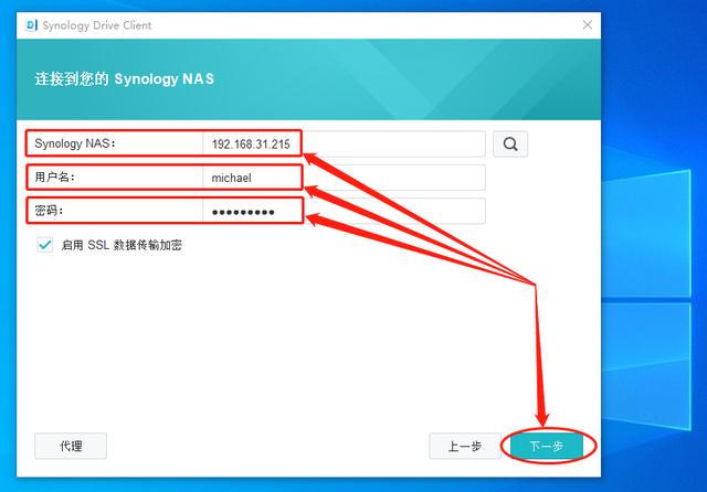 synologydrive安卓版synologydrive同步驱动-第2张图片-太平洋在线下载