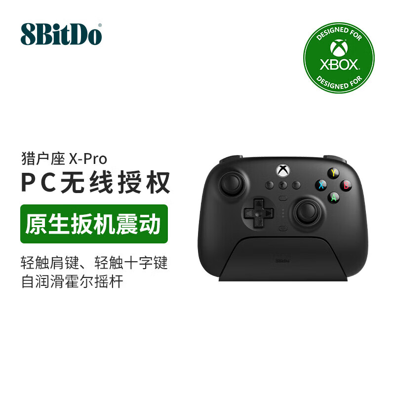 安卓版xbox应用xbox模拟器安卓版-第1张图片-太平洋在线下载