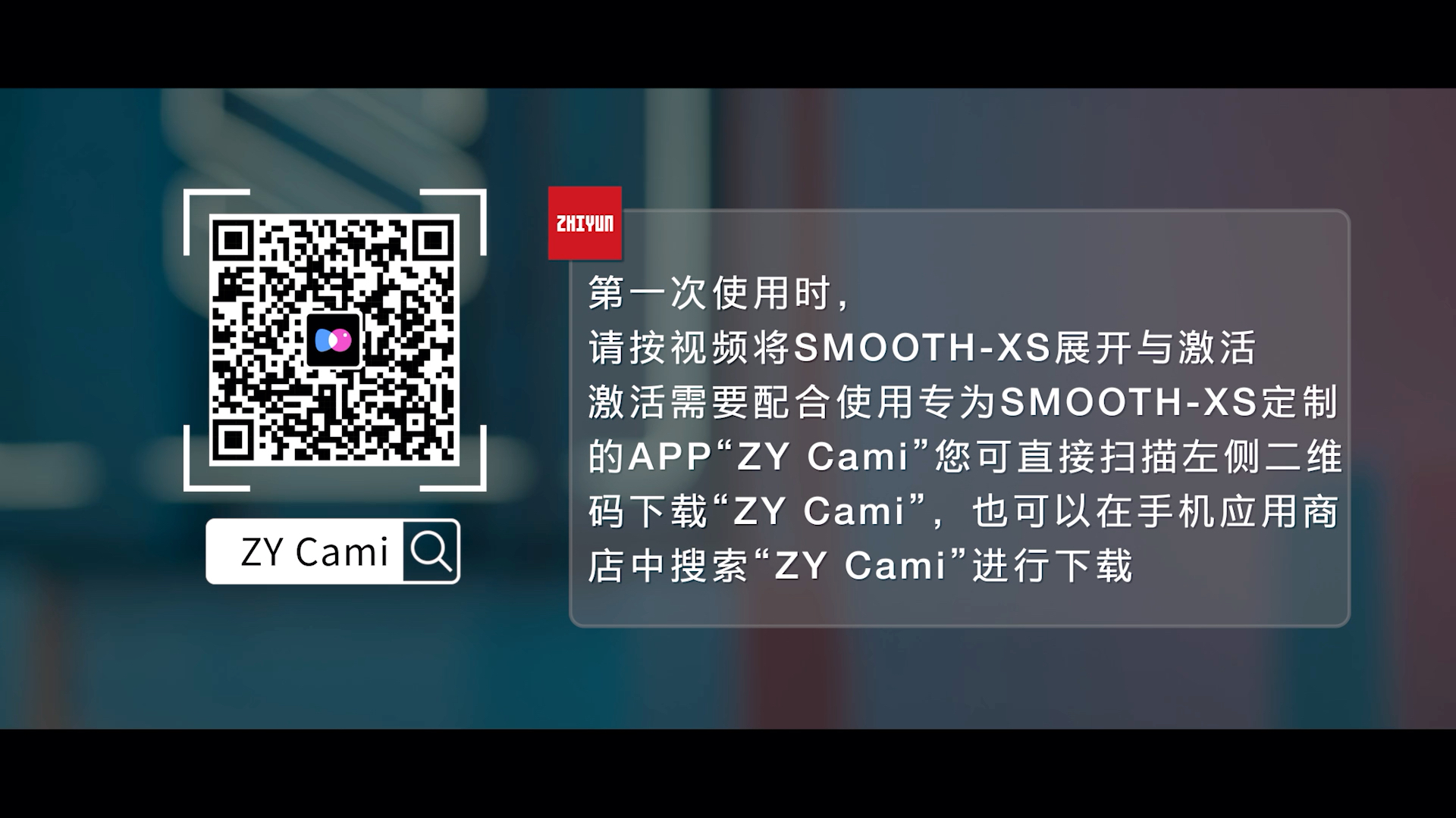 zycami安卓版zycami官方下载-第2张图片-太平洋在线下载