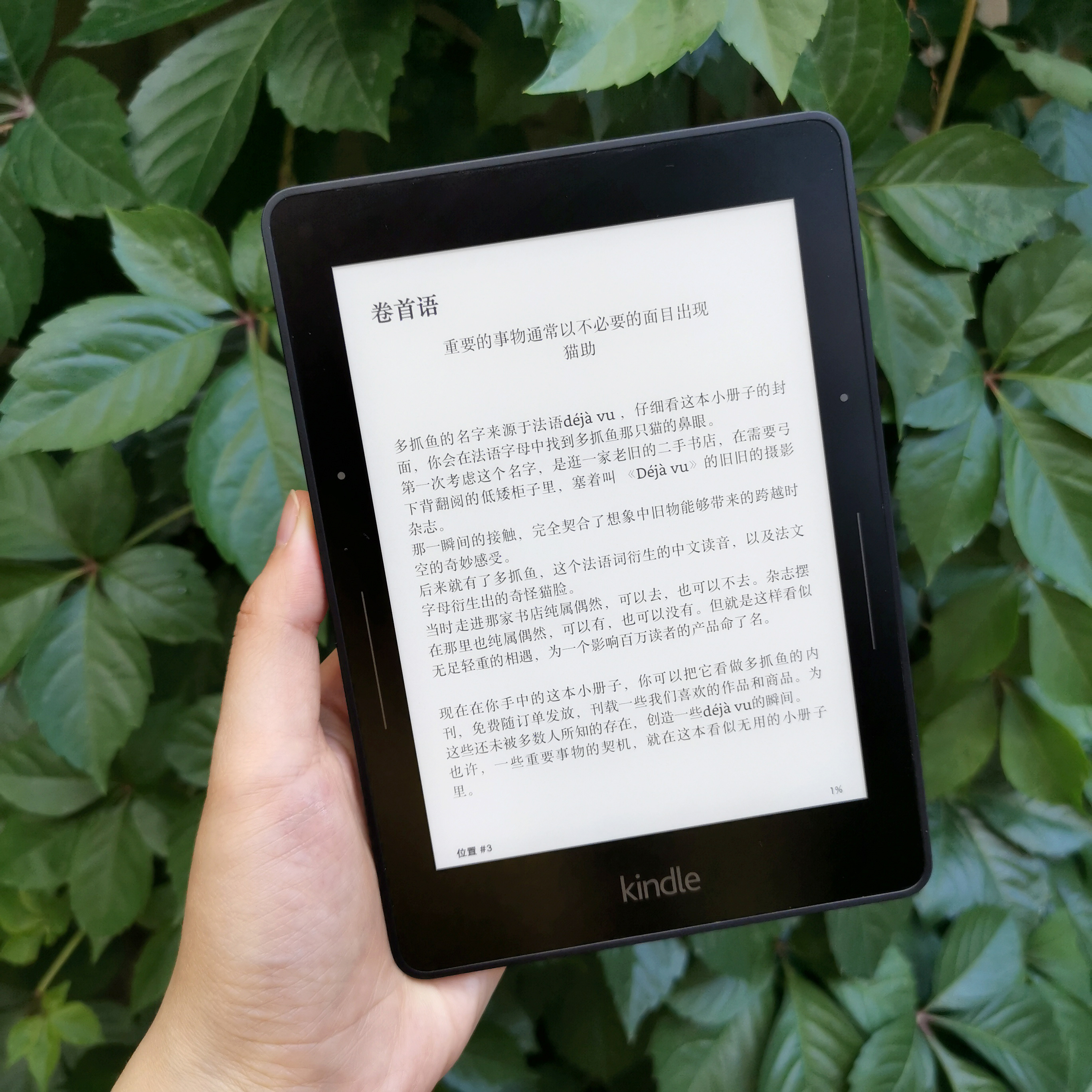 安卓版kindle听书kindle电子书可以听吗