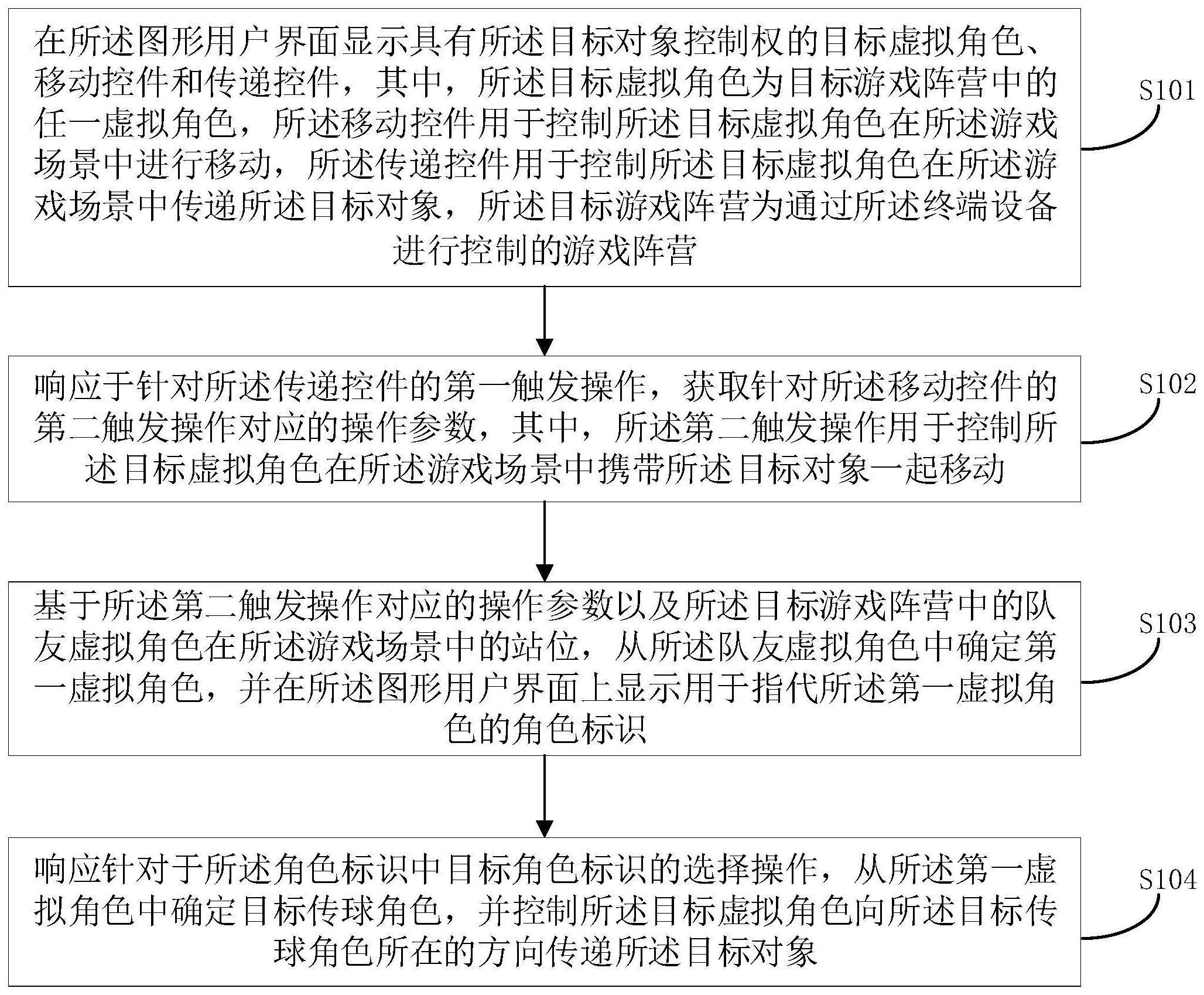 游戏中目标客户端pc端免费游戏盒子