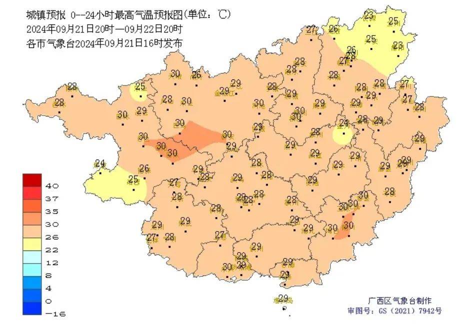 广西云客户端概述广西云客户端官方网站-第1张图片-太平洋在线下载