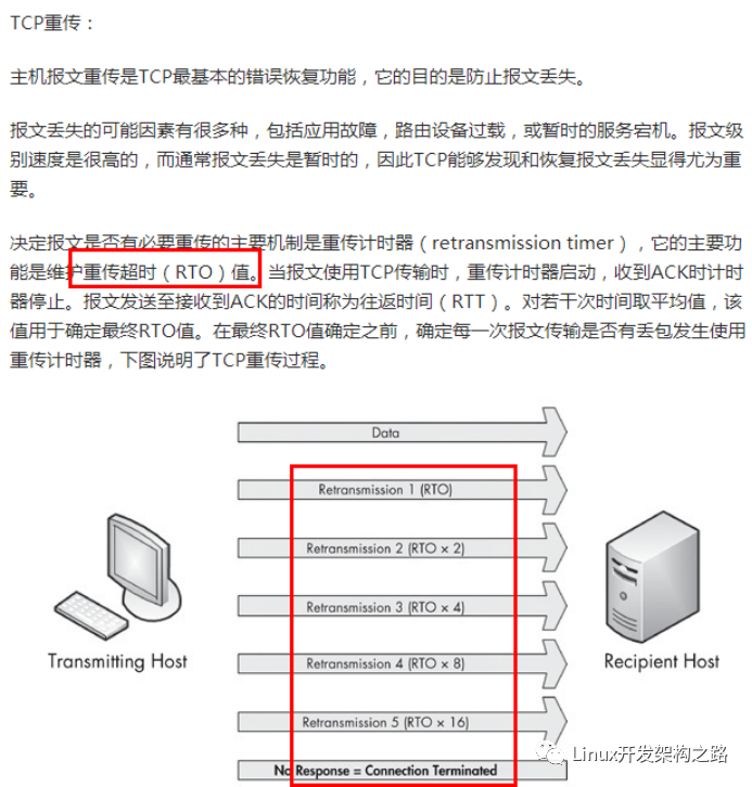 TCP客户端非阻塞tcpview下载官网