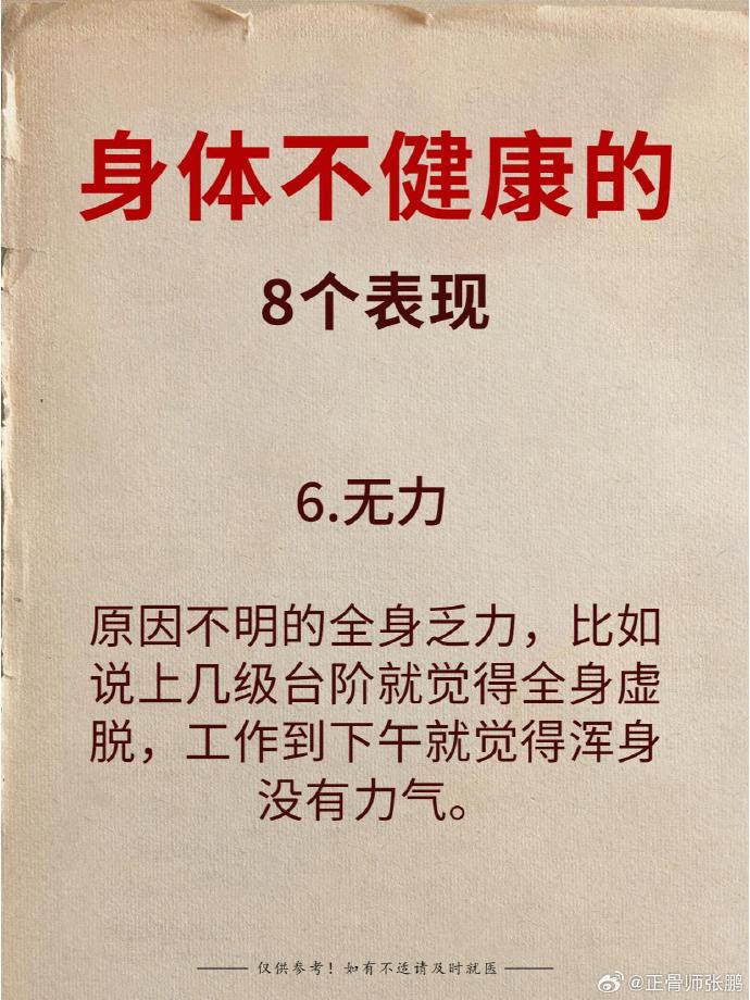 彤爱健康客户端全国挂号预约平台