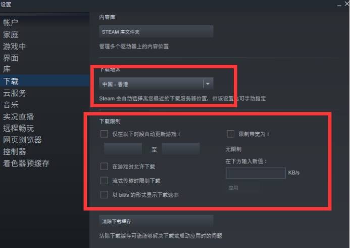 安装steam客户端很慢steam客户端下载更新慢-第2张图片-太平洋在线下载