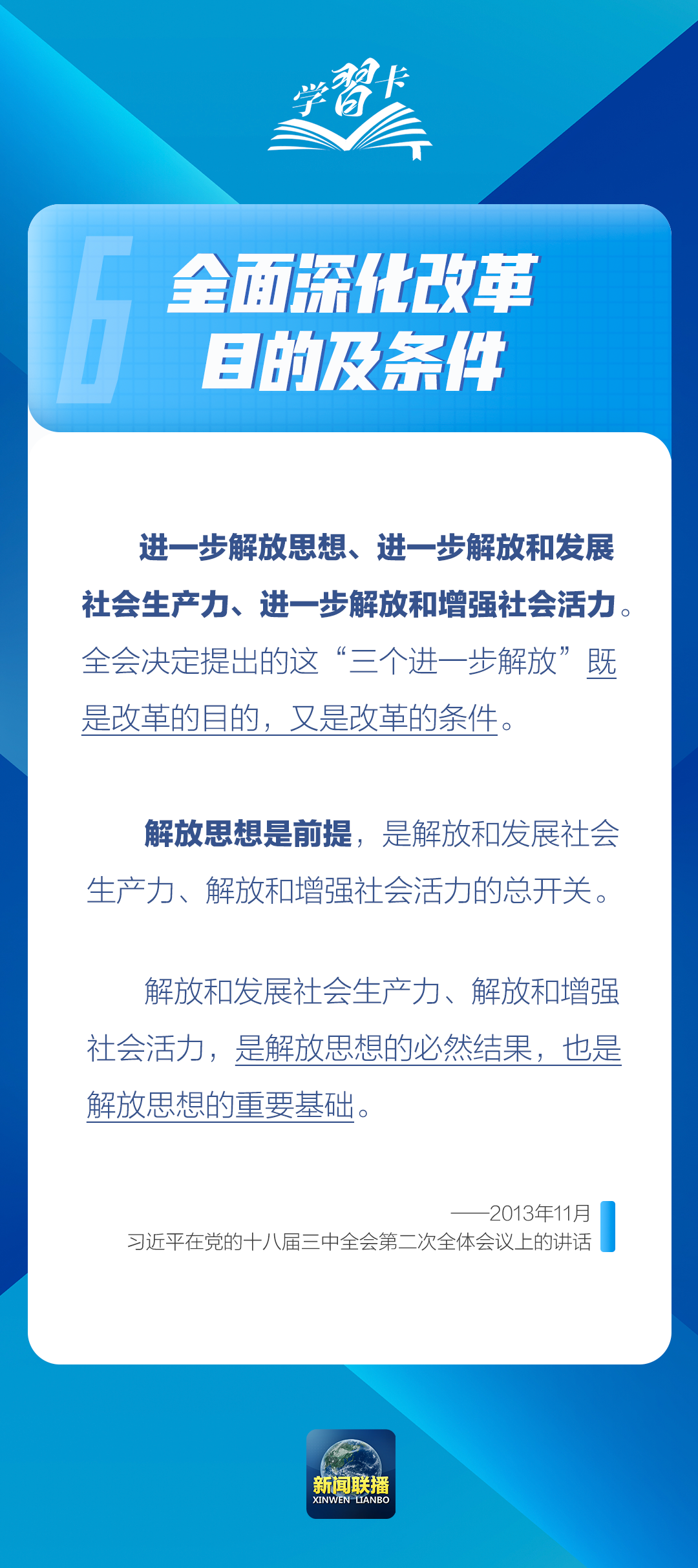 央视客户端怎么下载央视客户端官方下载电视版