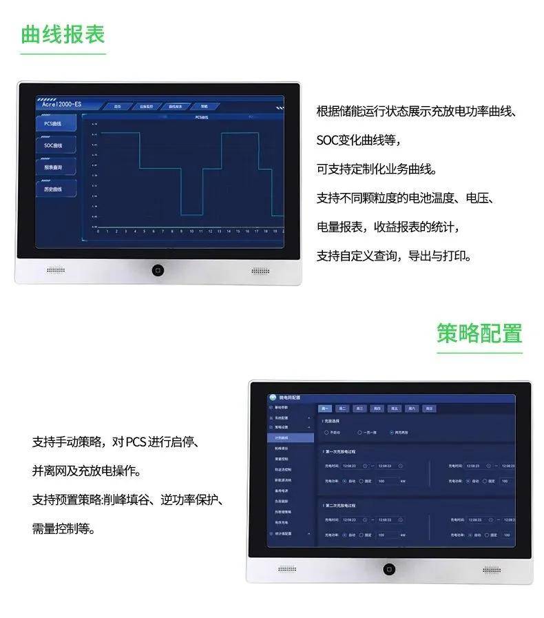 iec101客户端iec101例程解析