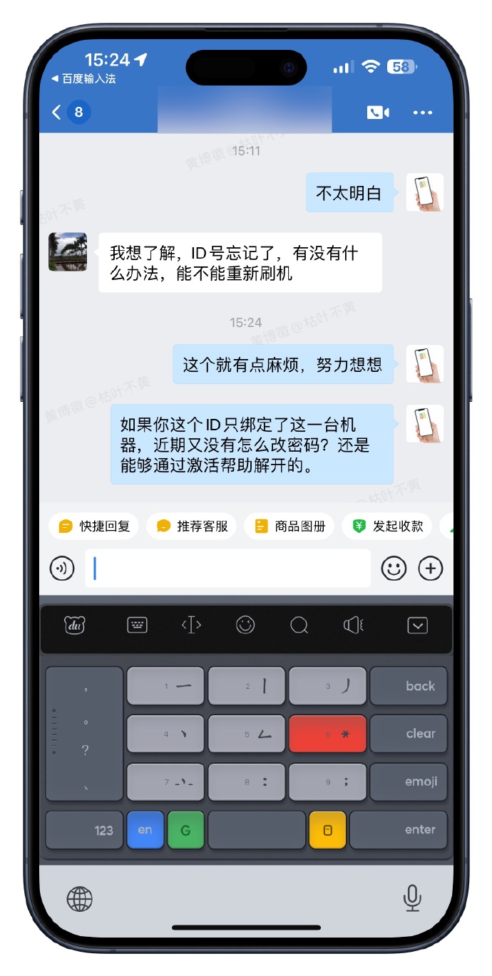 icloud客户端设置密码下载windows版icloud客户端