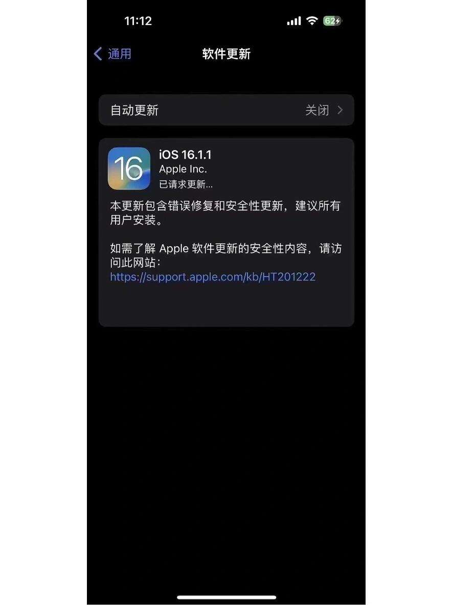 韩版苹果软件更新苹果官网怎么下载itunes