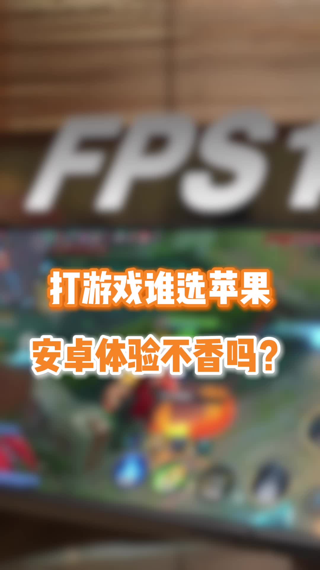 苹果妃子游戏手机版苹果ios有能玩的小黄油吗