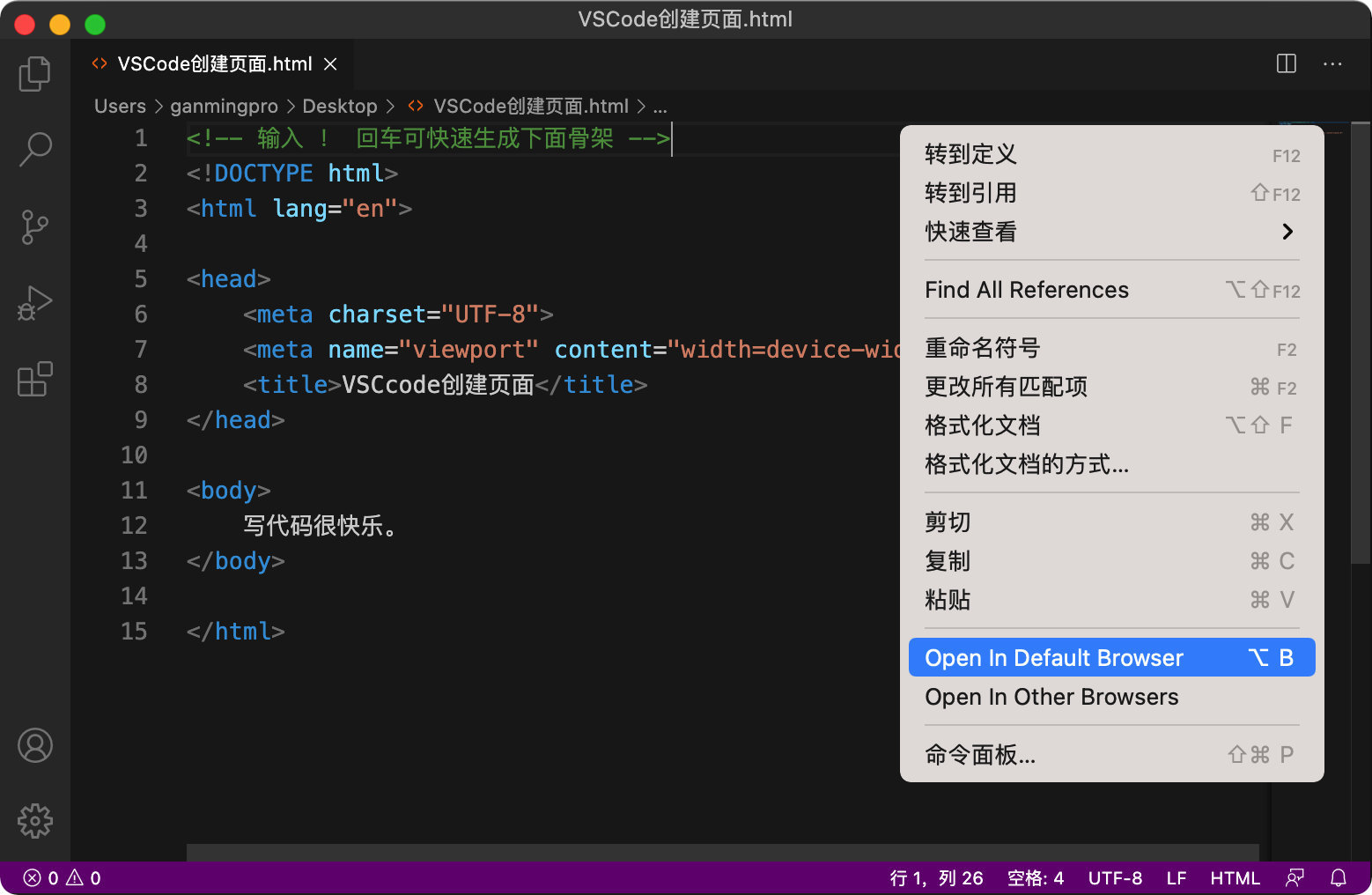 vscode网页版客户端的简单介绍-第2张图片-太平洋在线下载