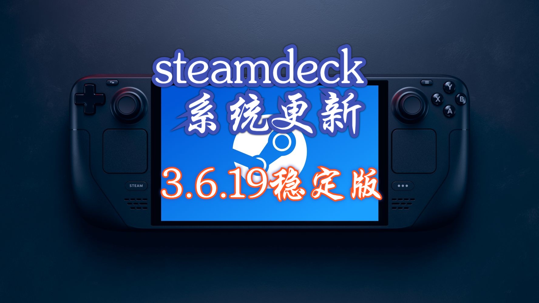 steam安卓版更新手机版steam平台下载