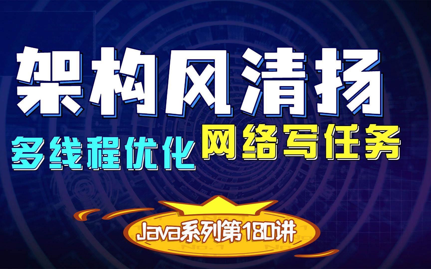 java客户端自动升级下载java时提示正在安装另一java-第2张图片-太平洋在线下载