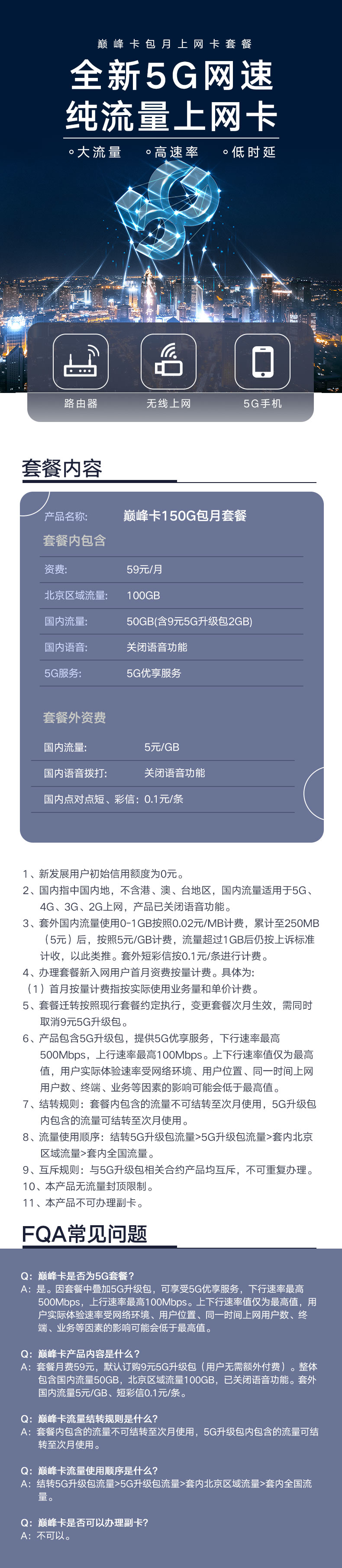 苹果14联通合约版联通合约机苹果14划算吗-第2张图片-太平洋在线下载