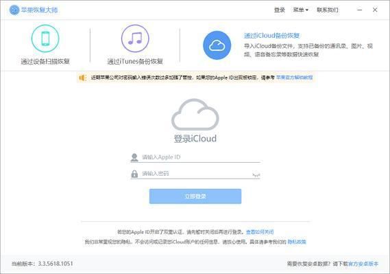 华硕icloud下载苹果版华硕aicloud中文版下载-第2张图片-太平洋在线下载