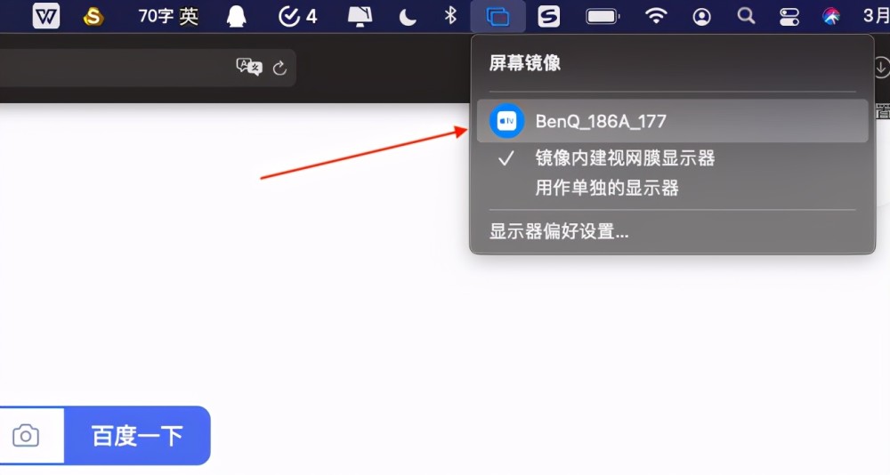 airpin安卓客户端benq官网airpin投屏pc端-第2张图片-太平洋在线下载