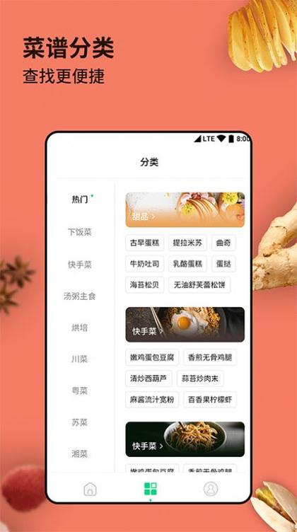 贰里app苹果版苹果app官网下载-第1张图片-太平洋在线下载