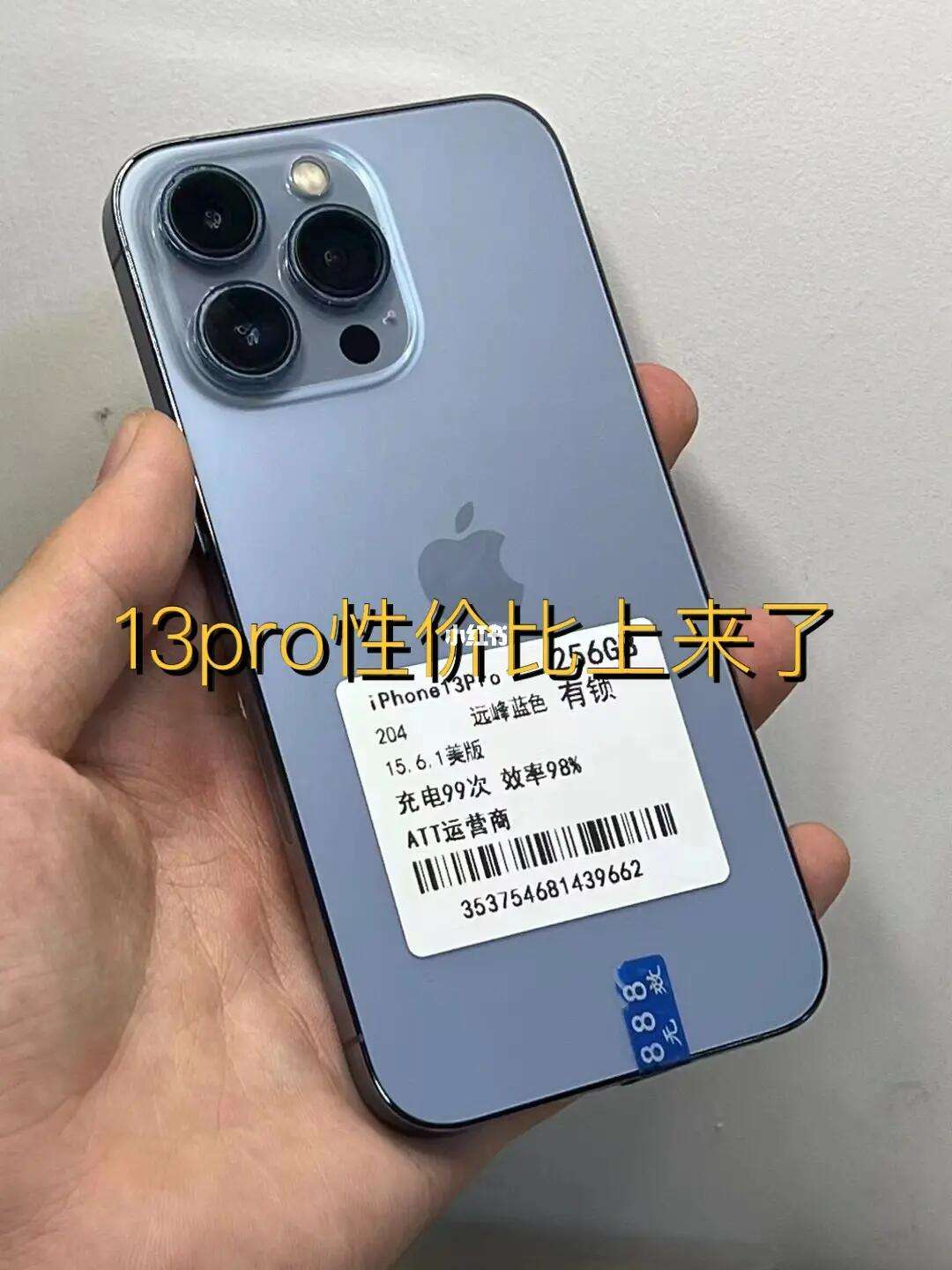 att版苹果13解锁iphone13解id锁-第1张图片-太平洋在线下载