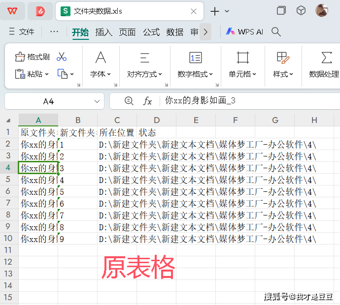 txt文本拆分安卓版txt文件分割器无需安装-第1张图片-太平洋在线下载