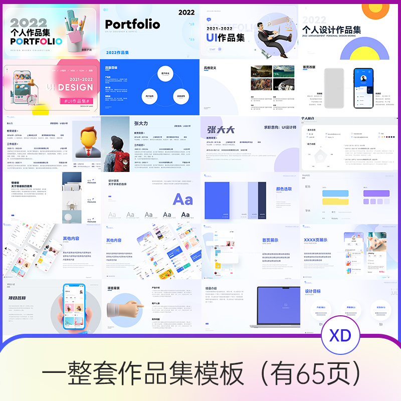 简约官方客户端app复制链接到浏览器打开下载app-第2张图片-太平洋在线下载