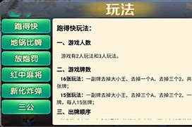 52辽源麻将苹果版52大庆麻将苹果版最新